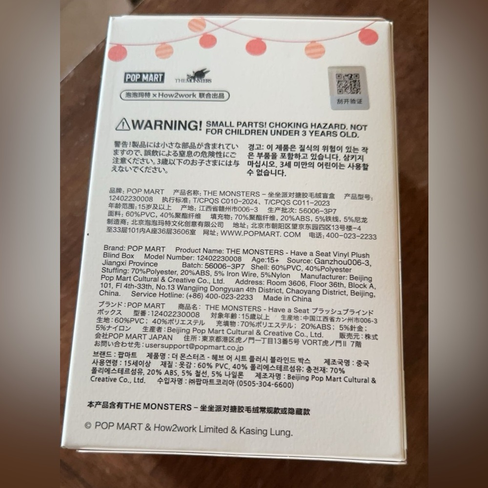 AUTHENTIC UNOPENED HAVE A SEAT LABUBU FROM POP MART! - Picture 2 of 7